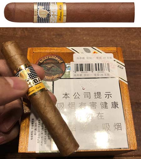 ‌COHIBA SIGLO I（高希霸世纪一号）雪茄