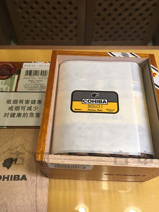 COHIBA SIGLO I(高希霸世纪一号)雪茄