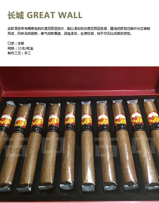 长城雪茄盛世3号 长城盛世3号 品鉴 长城盛世3号多少钱 长城雪茄盛世5号 长城雪茄盛世3号多长 长城盛世3号 环径 长城盛世3号怎么样 品长城盛世6号 长城盛世3号7支装