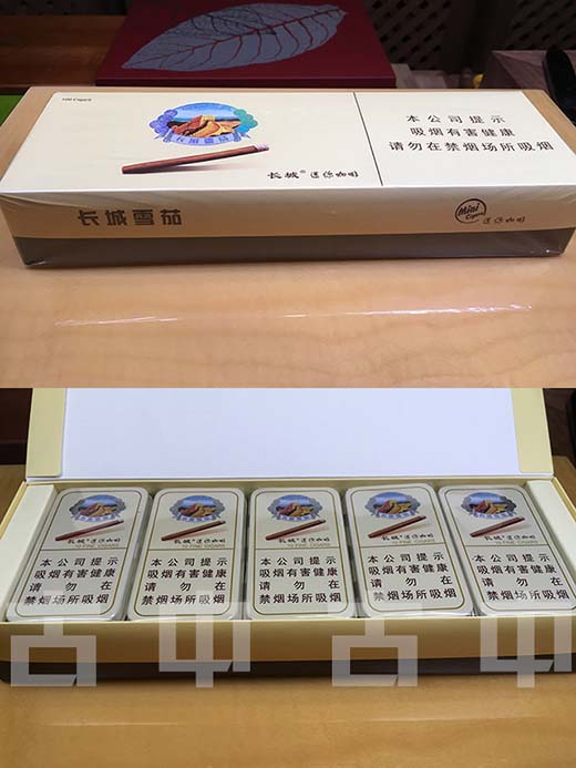 长城迷你咖啡10装长城迷你雪茄报价 长城迷你咖啡雪茄 长城迷你香草 长城迷你咖啡怎么抽 长城迷你咖啡多少钱 长城迷你咖啡口感 长城迷你咖啡没过滤嘴 长城迷你香草怎么抽 长城迷你咖啡什么味道 长城迷你香草雪茄价格 长城迷你香草 长城迷你咖啡雪茄价格 长城雪茄专卖店官网 长城迷你雪茄哪里买 长城迷你香草多少一包 长城迷你雪茄在哪买 长城迷你雪茄怎么样 长城迷你咖啡