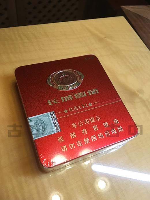 长城雪茄红色132价格 长城132雪茄13号 长城雪茄132价格20支装 长城红色132雪茄 长城红色132多少钱 长城红色132品吸 长城秘制132 长城红色132超市有卖吗 长城特供雪茄红色132