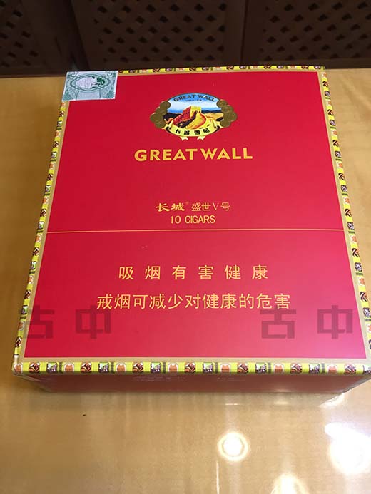 长城盛世5号评测 长城盛世5号吸的方法 长城盛世5号雪茄怎么样 长城盛世5号多少钱 长城盛世5号好抽吗 长城盛世5号价格 长城雪茄盛世5号 长城雪茄专卖店官网 长城盛世6号多少钱 长城雪茄盛世6号 长城盛世5号多少钱 长城盛世5号雪茄价格 长城雪茄盛世v号 长城盛世五号进货 长城盛世五号购买 长城雪茄官网