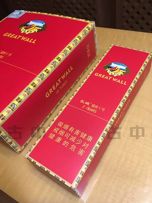 长城盛世5号评测 长城盛世5号吸的方法 长城盛世5号雪茄怎么样 长城盛世5号多少钱 长城盛世5号好抽吗 长城盛世5号价格 长城雪茄盛世5号 长城雪茄专卖店官网 长城盛世6号多少钱 长城雪茄盛世6号 长城盛世5号多少钱 长城盛世5号雪茄价格 长城雪茄盛世v号 长城盛世五号进货 长城盛世五号购买 长城雪茄官网