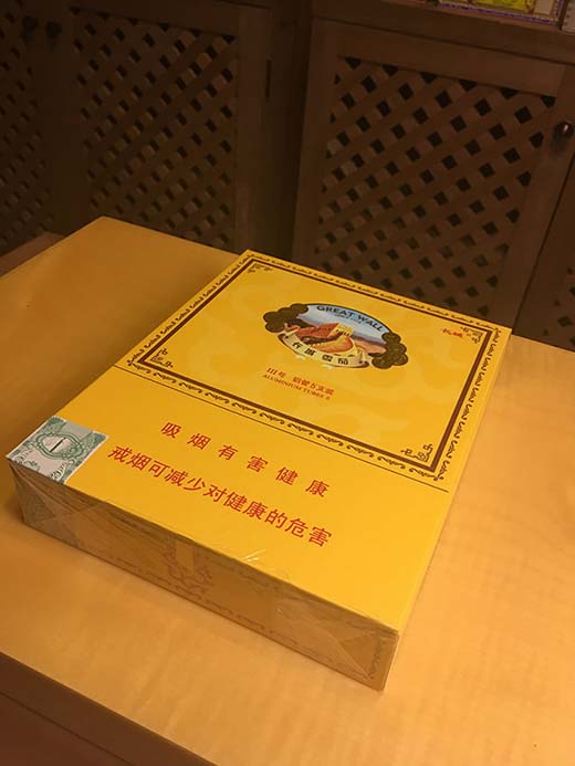 长城3号雪茄价格 长城雪茄网购 长城雪茄网上商城 长城3号雪茄多少钱 长城雪茄铝管3号 长城3号雪茄怎么抽 长城雪茄经典3号 长城3号雪茄有几种 长城雪茄怎么样